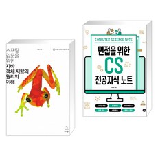 스프링입문을위한자바객체지향의원리와이해
