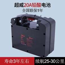 오토복전동휠체어