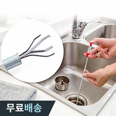 깔끔대장배수구집게