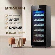 ABC글로벌 슈드레서 운동화건조기 비스포크슈드레서, 168L 블랙 신발장