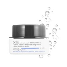 빌리프모이스춰밤트리오