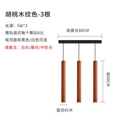 우드스틱펜던트
