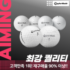 테일러메이드 특A+ 최상급 로스트볼 화이트 20개, 1개, 20개입