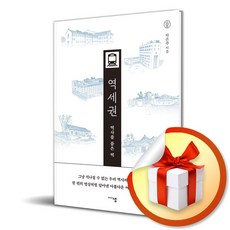 미디어샘 역사를 품은 역 역세권 (마스크제공)