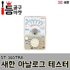 tt303a