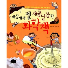 웅진아이스크림