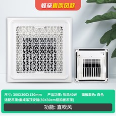 천정형욕실냉풍기