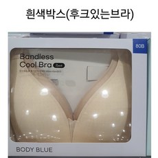 바디블루 쿨 시원한 여름 브라 브라렛 2매 코스트코 후크있는브라 - 바디블루