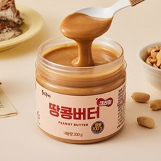 꿀이구마 땅콩100% 잼 크리미 땅콩버터 300g x 5개