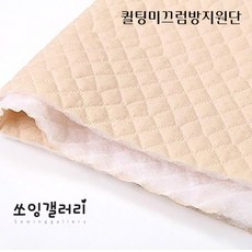 미끄럼방지원단