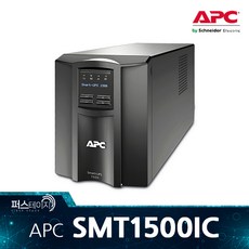 apc-smt