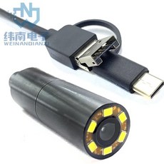 자동 초점 내시경 USB 카메라 모듈 디지털 마이크 LED 조명 산업 등급 방수 파이프 하우징 OEM 12MP 4, 한개옵션0, 1개