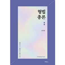 이주원