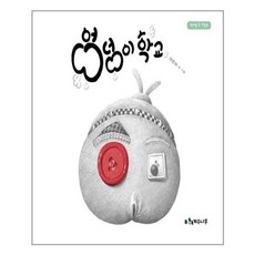 낭만목수학교