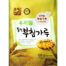 우리밀통밀부침가루