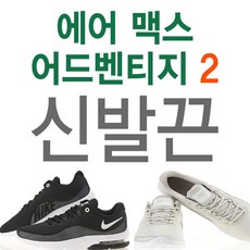 나이키신발끈