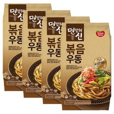 일렉스터