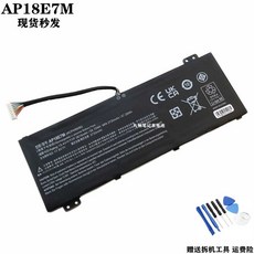 Acer/Acer AN515-54 AN517-51 7 AN715-51 배터리 AP18E7M AP18E8M에 적합, 1개, A