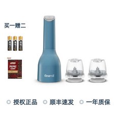 전동 그라인더 충전식 후추 소금 통후추 분쇄 전자동, 파란색 배터리 모델
