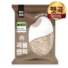 25년산 햇곡! 국산 늘보리쌀 1kg 늘보리 꽁보리 보리쌀, 1개