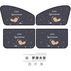 배럴선쉐이드