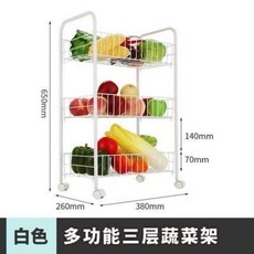 무빙 주방 미니 장바구니를 여러 겹으로 얹어 놓은 수납용 광주리 숙소의 채소 선반은, 01 3단 화이트 휠 야채 선반