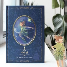동화아름다운선택