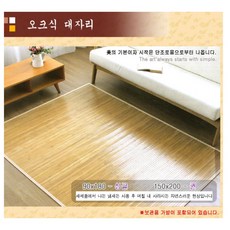왕골쇼파