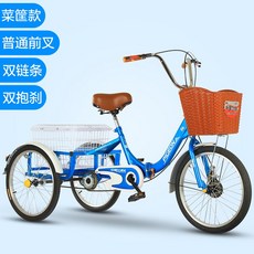 카고세발자전거