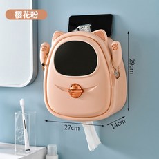 매립형휴지걸이경첩