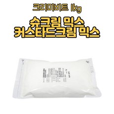 크리미비트