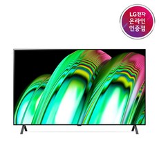 추천6oled55a2kna