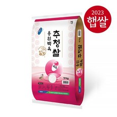 용인시농협 23년산 햅쌀 용인백옥 추청쌀 10kg 상등급도정