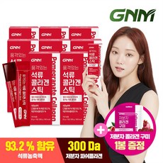 GNM자연의품격 [300달톤] GNM 품격있는 석류 콜라겐 젤리 스틱 [석류즙 저분자피쉬콜라겐], 120포, 20g