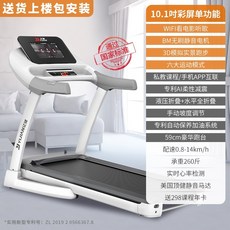 샤오미워킹패드매트