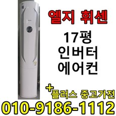 삼성정품홈시스템스마트에어컨리모콘db93ar06fvbc1wkq등