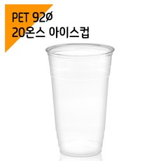 92파이20온스