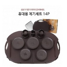 명절 휴대용 제기세트14P kan*60627sR, 1개