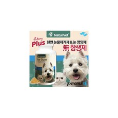 [네이처벳] 티어스테인 루테인 플러스 파우더(113g), 상세 설명 참조, 113g, 1개