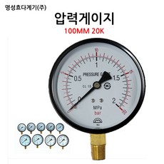 기계실 압력계/압력게이지100mm20K/소방/펌프/밸브/국산/부림소방, 1개 - d701압력게이지