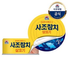 [사조대림] 사조 살코기참치 250g x18캔, 18개