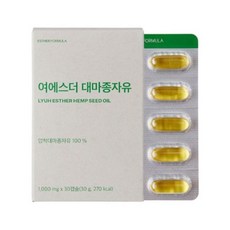 에스더포뮬러 여에스더 대마종자유 대마씨유 여애스더 여에스터 효능 30캡슐, 1개, 30정