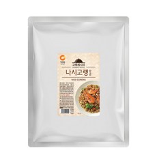 고랭고랭