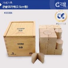 5b가베