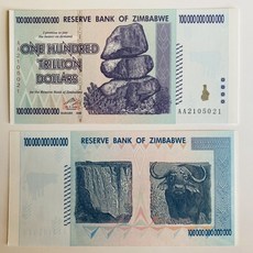 짐바브웨 달러 100조 백조 주화 행운의 지페 개업 기념 복돈