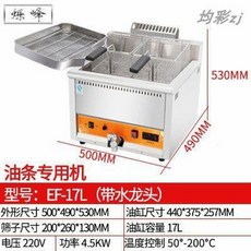 돈까스튀기는기계