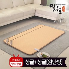 일월절전형양모매트