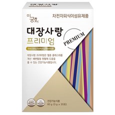미궁365 대장사랑 프리미엄 3g X 20포 차전자피 식이섬유, 60g ( 3g * 20포 )