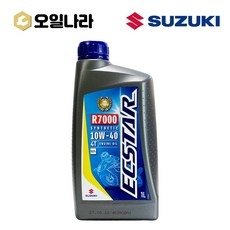스즈키 엑스타 ecstar 4T R7000 신세틱 10w 40 오토바이 합성엔진오일 1L / SUZUKI, 1개