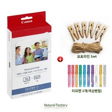 캐논kc-36ip